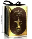 Dirham Oud Eau De Parfum – Original UAE Luxury Perfume (100ml)